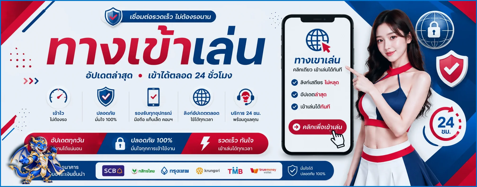 ภาพทางเข้าเล่น LOTTO77 และระบบสมาชิกปลอดภัย